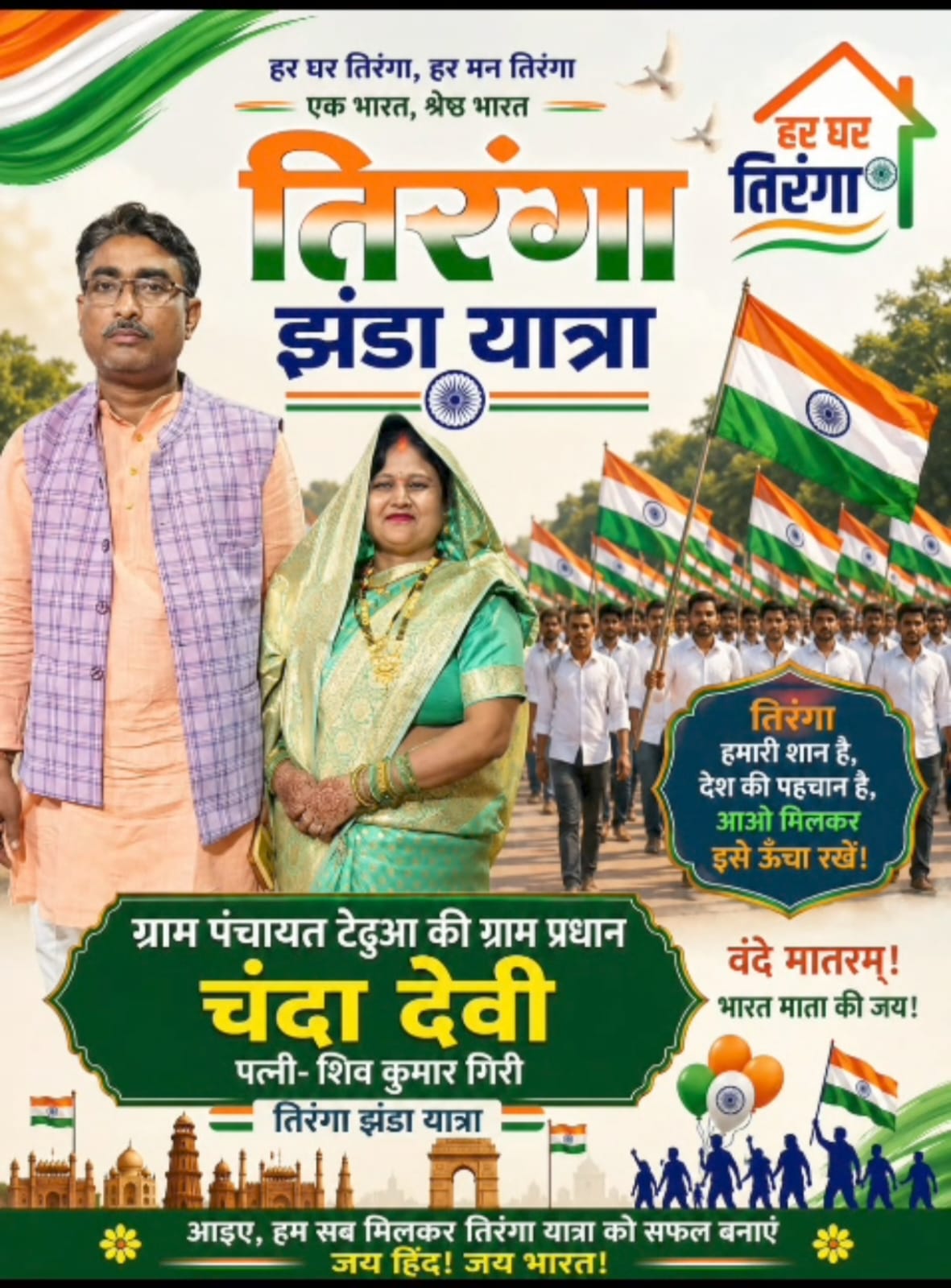 WhatsApp Image 2026-08-14 at 8.40.48 PM