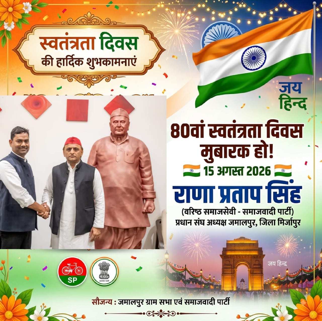 WhatsApp Image 2026-08-14 at 8.40.49 P