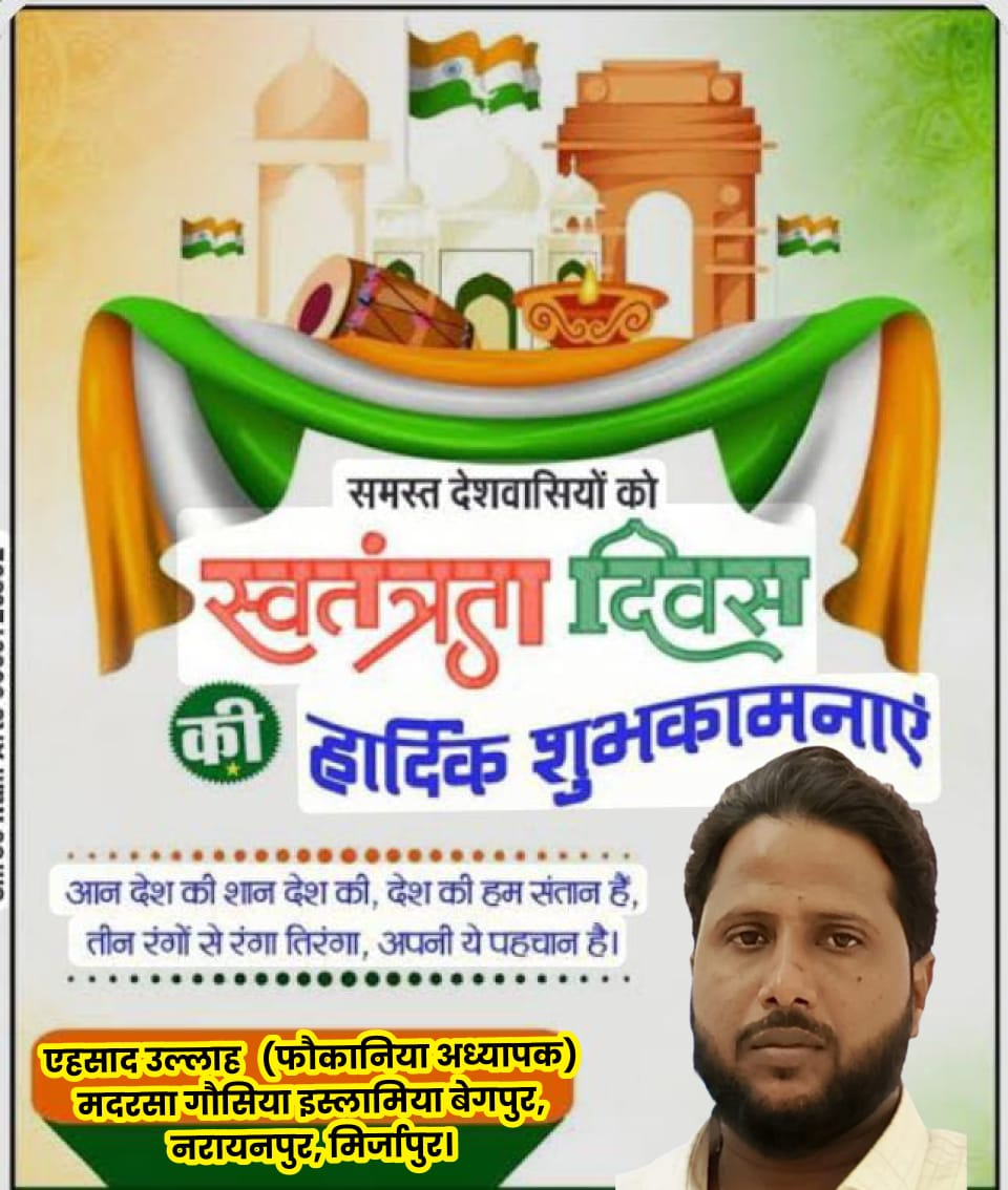 WhatsApp Image 2026-08-14 at 8.40.51 P